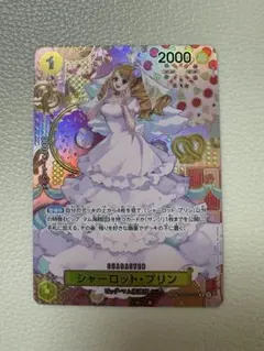 シャーロット・プリン R SP(スペシャルカード) OP03-112