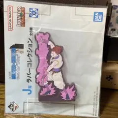 一番くじ HUNTER×HUNTER J賞 ラバーチャーム ヒソカ - メルカリ