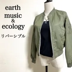 アースミュージック&エコロジー　リバーシブル　2way ジャンパー　ブルゾン　S