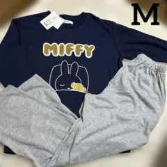 M ミッフィー 春夏 スウェット パジャマ 上下 長袖 長ズボン ボリス