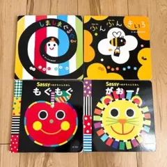 赤ちゃん　絵本　まとめ売り