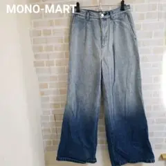 【処分SALE!!最終値下】ヴィンテージメイク タックフレアデニムパンツ