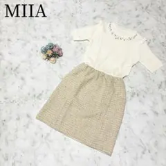 ♡美品♡MIIA＊ビジュー 半袖ニット ツイードスカート ドッキングワンピース