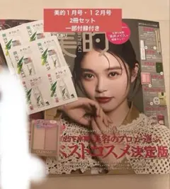 Item thumbnail for item 61b97385-89ef-4a21-af97-7b0096a8db9f