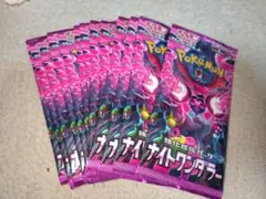 【迅速発送】ナイトワンダラー　13パックまとめ売り　ポケセンオンライン購入
