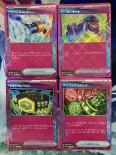 ポケモンカード　エーススペックまとめ売り