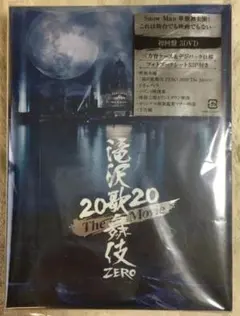 2026年最新】滝沢歌舞伎zero dvdの人気アイテム - メルカリ