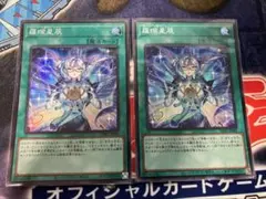 ts様 リクエスト 2点 まとめ商品