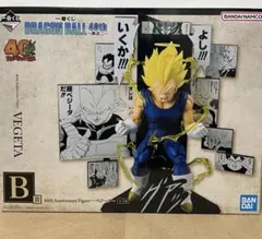 ドラゴンボール　一番くじ　フィギュア