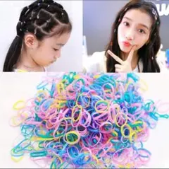 お買い得‼️子供 ヘアゴム 1000本 カラフル ベビー キッズ 髪飾りセット