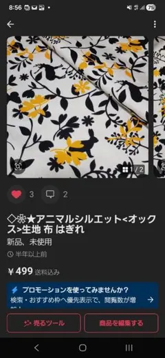 【専用】ゆうこう様 注:28日発送