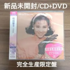 松田聖子/Citron・西特龍/30週年紀念・完全生產限定盤/CD+DVD