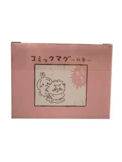 ちいかわ　コミックマグ　〜比率〜ちいかわ