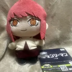 チェンソーマン　マキマ　ぬいぐるみ　レゼ編