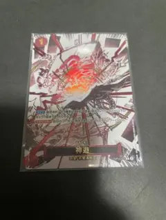 2026年最新】R神避の人気アイテム - メルカリ