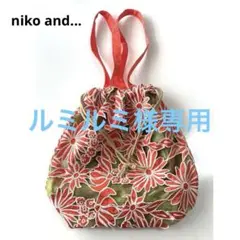 niko and... オリジナルモチーフカットワークトートバッグ　フラワーのサムネイル
