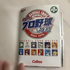 2005 プロ野球チップス カードセット
