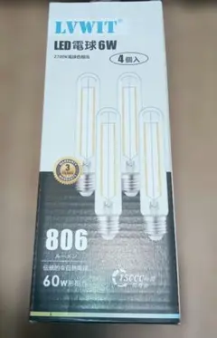 LVWIT LED電球 6W E26口金 720LM 55W形相当 2500K - メルカリ