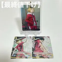 ハイキュー‼︎ バボカ 黒尾鉄朗 孤爪研磨 サイン入り 2枚セット ハイキュー 黒尾鉄朗 孤爪研磨 バボカ レア カード 2点セット - メルカリ
