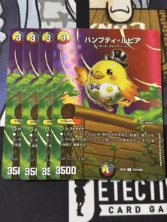 2025年最新】ハンプティルピアの人気アイテム - メルカリ