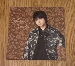 セクゾ　佐藤勝利　ましかくメモ12枚　ジャニショ