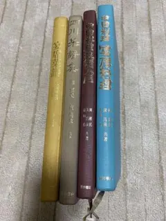 日本の伝統音楽 巨匠の至芸 CD全11枚組 全集揃 人間国宝名演 - メルカリ