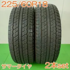 2026年最新】ファルケン 225/60r18の人気アイテム - メルカリ