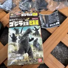【タイムセール中！】【】 バンダイ ゴジラ 全集編 1953-1975