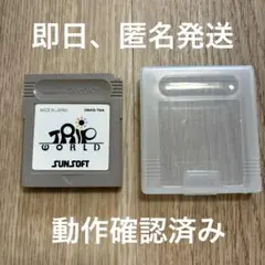 2025年最新】トリップワールド ゲームボーイの人気アイテム