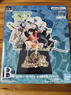 未開封】ワンピース 一番くじ 海賊大百景 B賞 ルフィ フィギュア