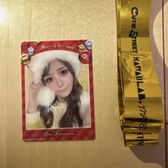 ま*ー様 【トレカ+銀テ】CUTIE STREET 古澤里紗 トレカ 2025