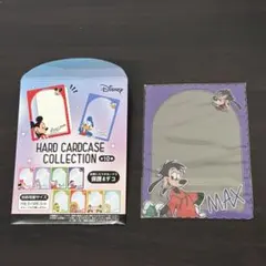 Disney ハードカードケースコレクション マックス