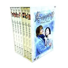 冬のソナタ DVD 全7巻セット 冬のソナタ DVD 全7巻セット - メルカリ