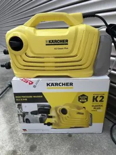 2026年最新】karcher k2 classic plusの人気アイテム - メルカリ