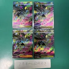 ポケモンカード アビスアイ メガゼラオラex SAR SR RR 3枚セット