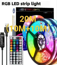 LEDテープライト 20M（10M+10M） リモコン付属 イルミネーション