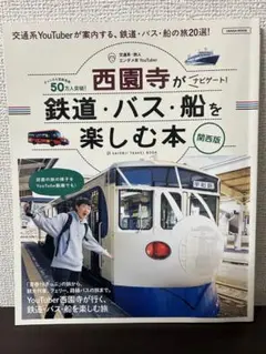 Item thumbnail for item 29e96c80-090d-4b37-a762-3889397f2ac7