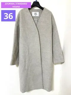 2025年最新】lana wool 140の人気アイテム - メルカリ