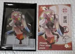 鬼滅の刃 干支2026 午年 アクリルスタンド　ポストカード　甘露寺蜜璃