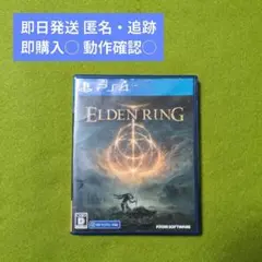 エルデンリング テレビゲーム