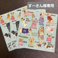 すーさん様 リクエスト 3点 まとめ商品