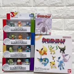 ポケモンフィギュア　まとめ売り　スケールワールド　モンコレ旅立ちの3匹　30周年