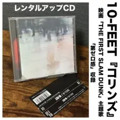 2026年最新】10feet コリンズcdの人気アイテム - メルカリ