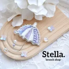 ビーズ刺繍ブローチ　ハンドメイド　RainyColor-紫-