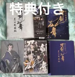 風と雲と虹と 全13巻 レンタル落ちDVD NHK大河ドラマ 加藤剛 吉永