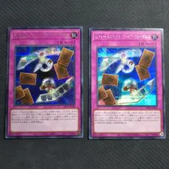 LIMITED PACK ヒーローズルール1ファイブフリーダムス シク 2枚