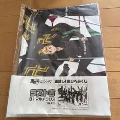 Item thumbnail for item be98eb67-b594-480f-99c8-f72c32a80f9c