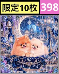 限定10枚！ レアパネル生地 無くなり次第終了です 6犬種パネル - メルカリ