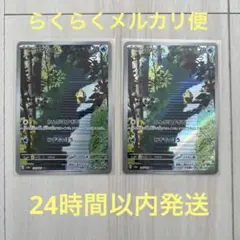 ポケモンカード　151 コダック　AR 10枚セット　まとめ売り 2025年最新】ポケカ151 ar コダックの人気アイテム - メルカリ