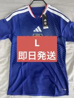 ワールドカップ W杯 2026 非売品 ユニフォーム ホスピタリティ - メルカリ